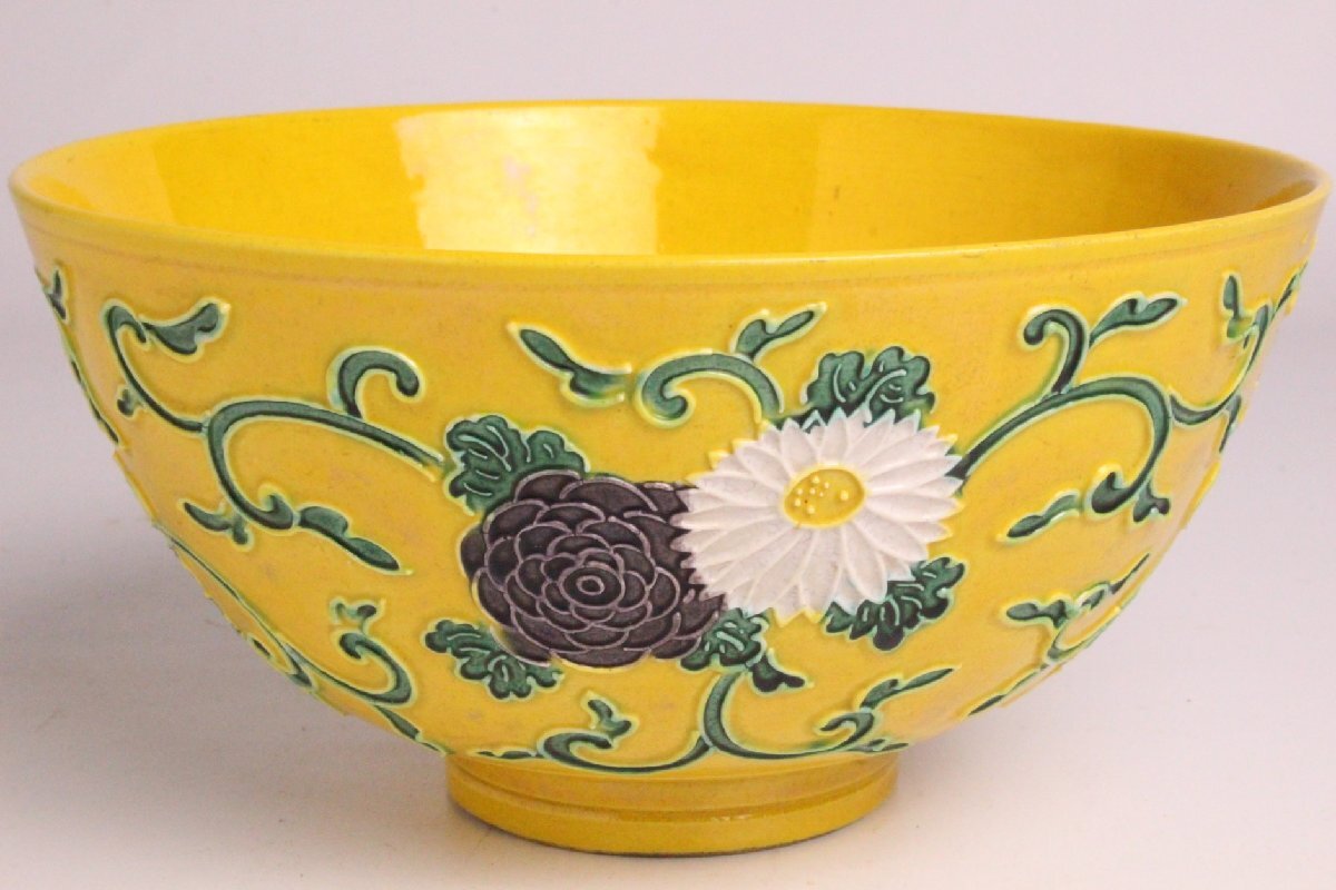 2025年最新】Yahoo!オークション -黄交趾(鉢)の中古品・新品・未