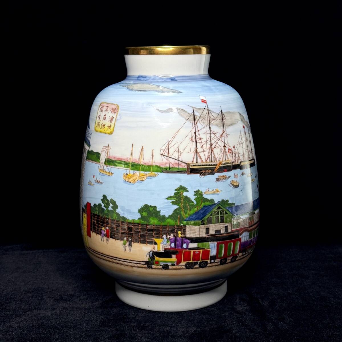 【未使用品】増田工芸　横浜焼　木製装飾プレート 横濱増田窯 ヨコハマイヤープレート 1999年 横浜鈍宅之図 金彩