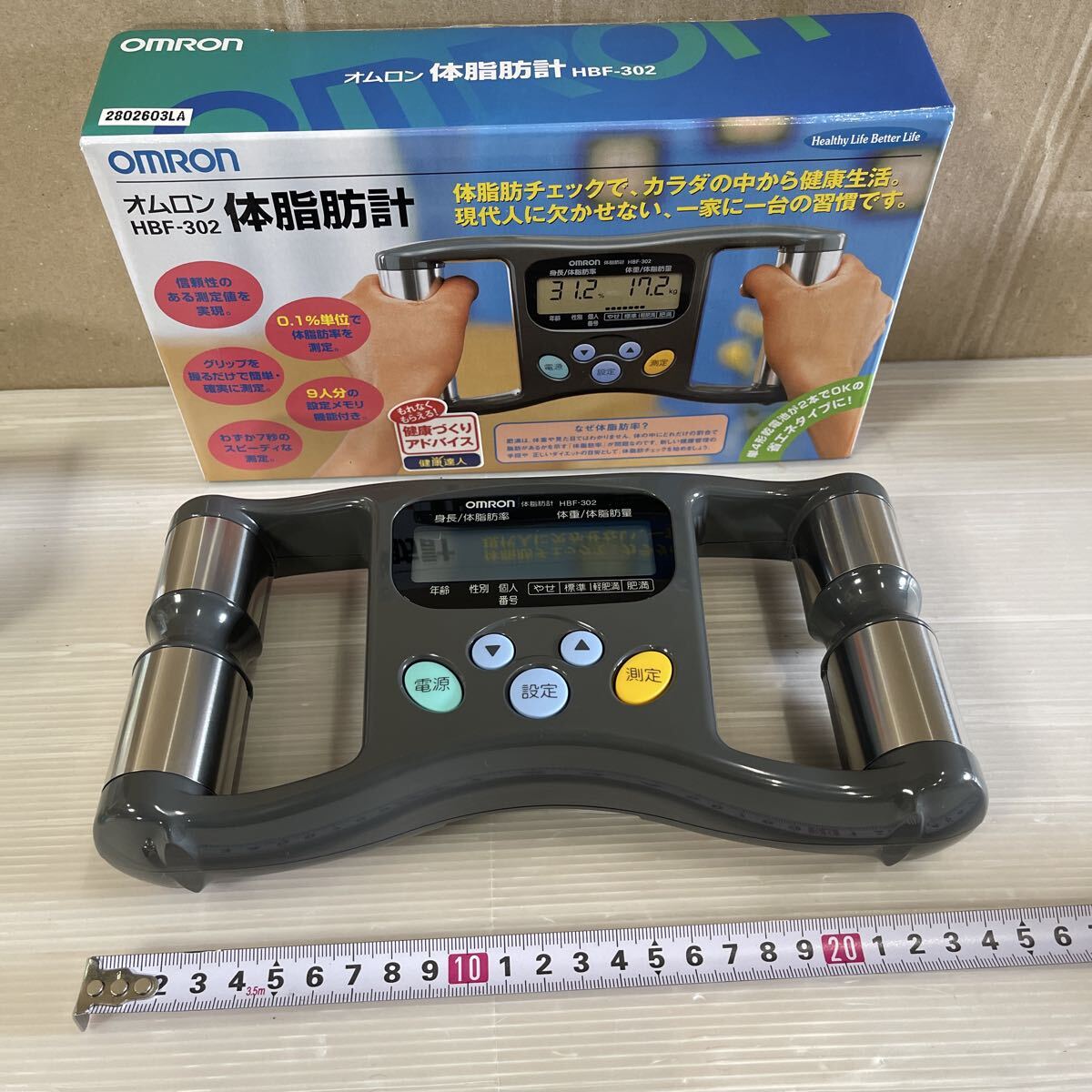 2025年最新】Yahoo!オークション -オムロン hbf 904