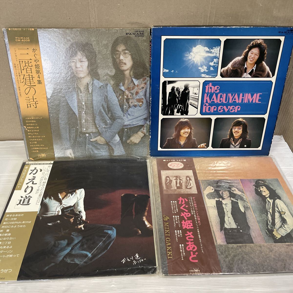 南こうせつ 今こころのままに LPレコード 帯付き Amazon.co.jp: 今こころのままに: ミュージック