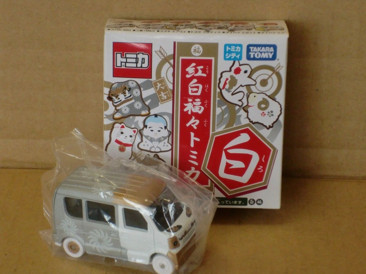 トミカ　軽自動車セット　白エブリィ　などなど トミカ 軽自動車セット スズキ エブリィ 2010年 | サンバー