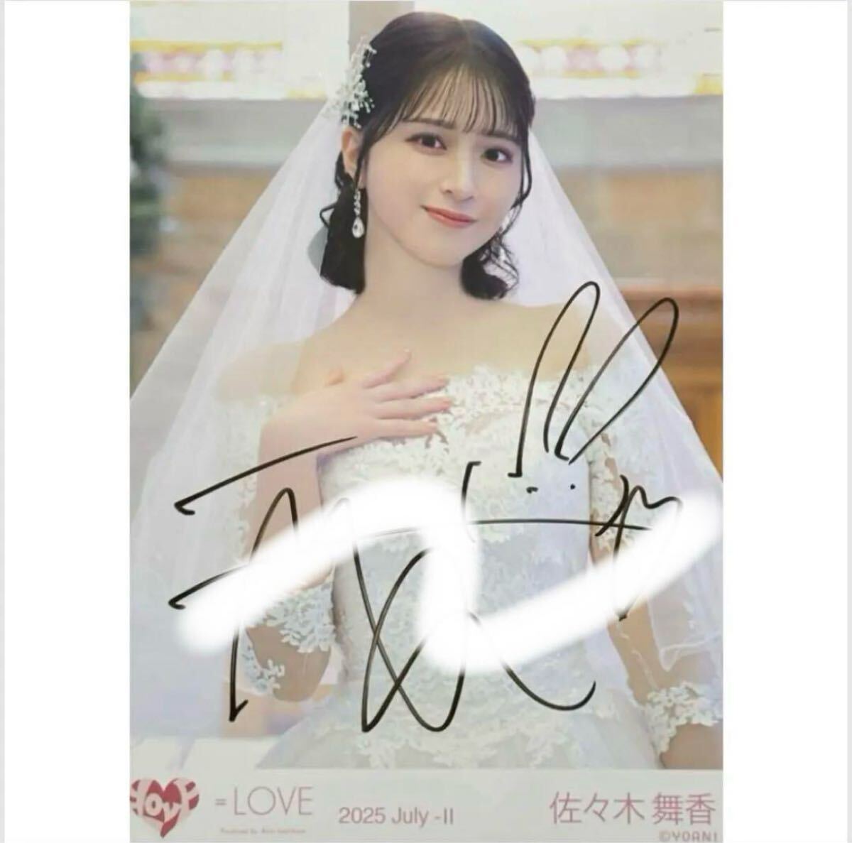 2025年最新】Yahoo!オークション -佐々木舞香の中古品・新品・未