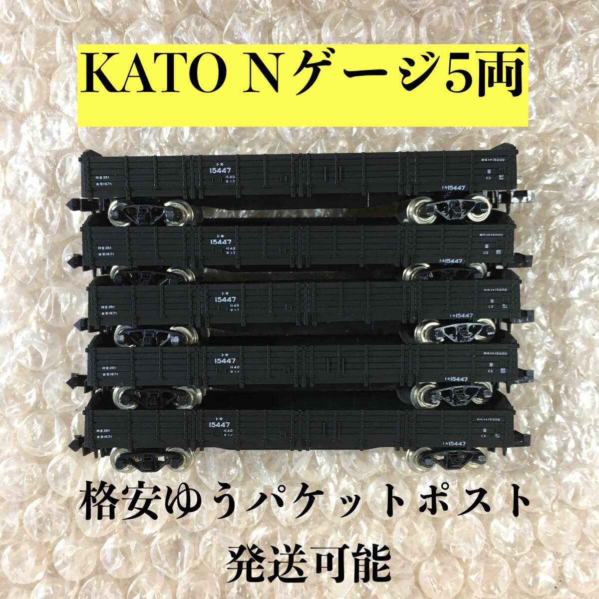 2025年最新】Yahoo!オークション -関水金属(鉄道模型)の中古品