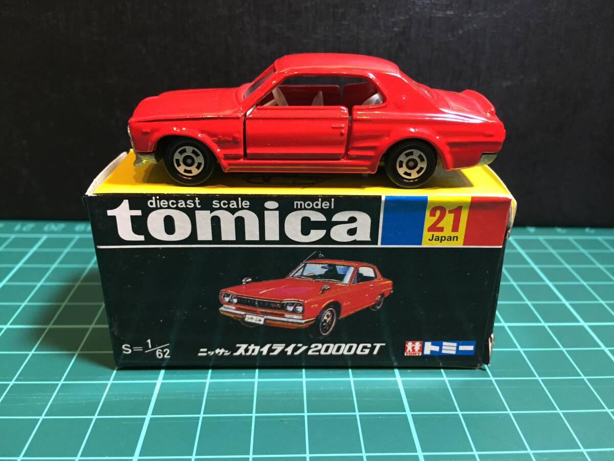 Yahoo!オークション -「トミカ 黒箱 復刻」の落札相場・落札価格