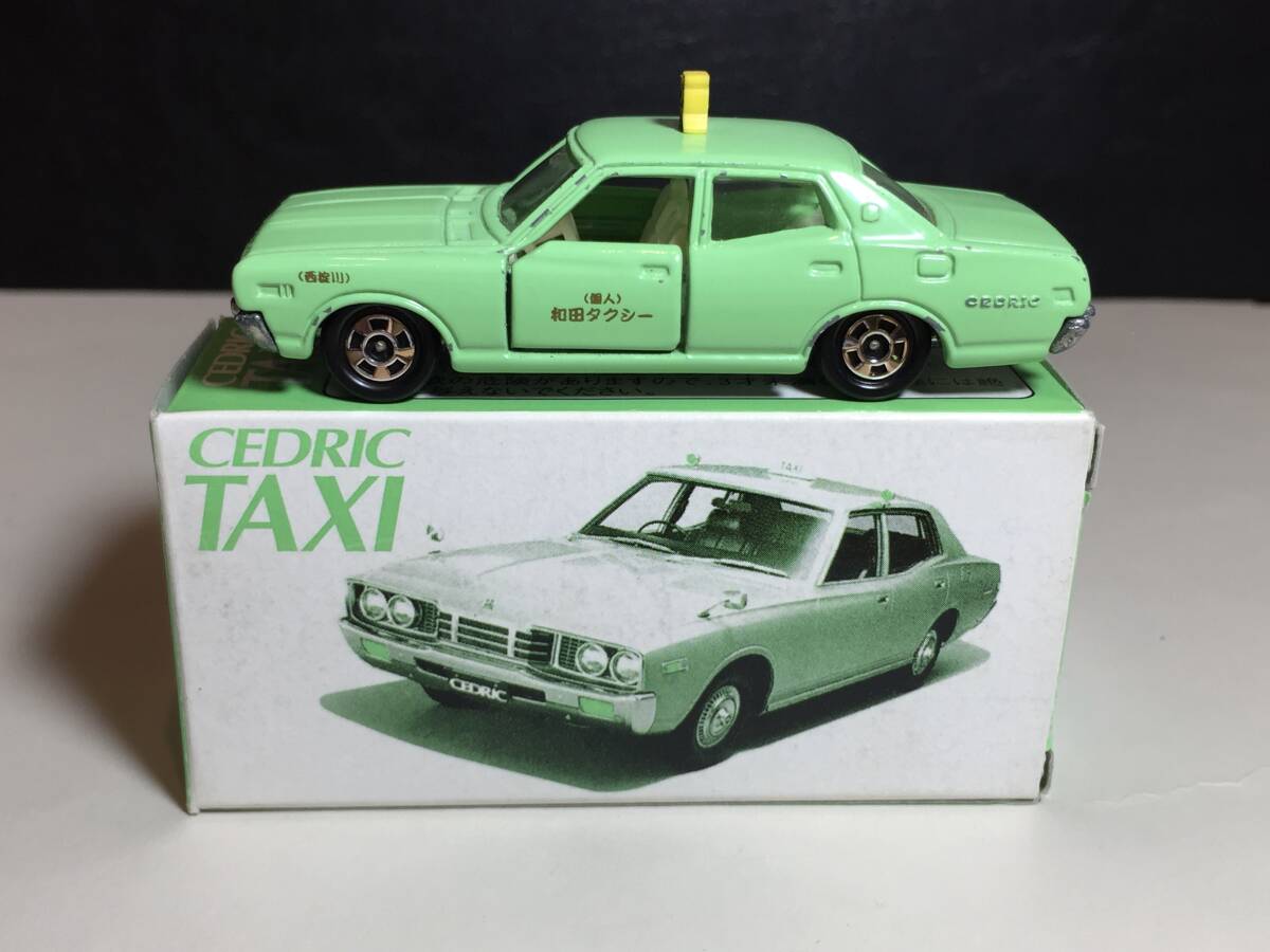 トミカ　ニッサン　セドリック　タクシー　未開封　日本製　シュリンク付き 3台 Yahoo!オークション -「トミカ セドリックタクシー」の落札相場
