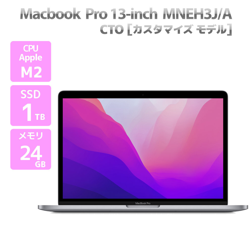 Apple MacBook Pro Retinaディスプレイ 13.3 MNEH3J/A [スペースグレイ