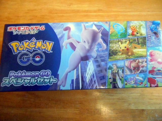 【未開封BOX】ポケモンGO 2セット シュリンク付き ✴︎ポケセン産 ポケモンGO 未開封2BOX シュリンク付き ✴︎ポケセン産 - メルカリ