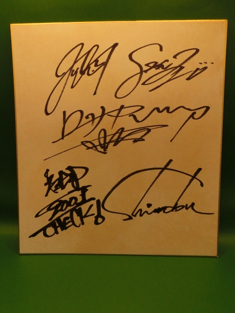 2025年最新】Yahoo!オークション -da pump サインの中古品・新品