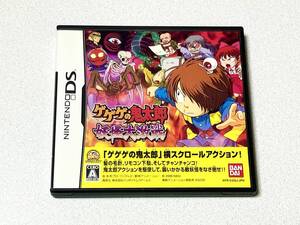 DS ゲゲゲの鬼太郎 妖怪大激戦
