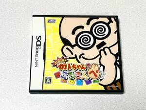 DS 対戦!!加トちゃんのころろんぺ