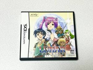 DS LUNAR -GENESIS- ルナ ジェネシス