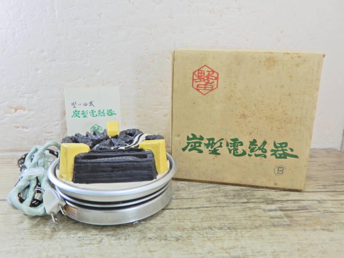《金正堂》　茶道用炭型ヒーター　野乃田電熱器　Ｆ416 Yahoo!オークション -「野々田電熱器」の落札相場・落札価格