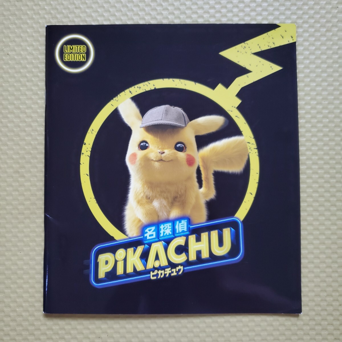 2025年最新】Yahoo!オークション -ポケモンカード 名探偵