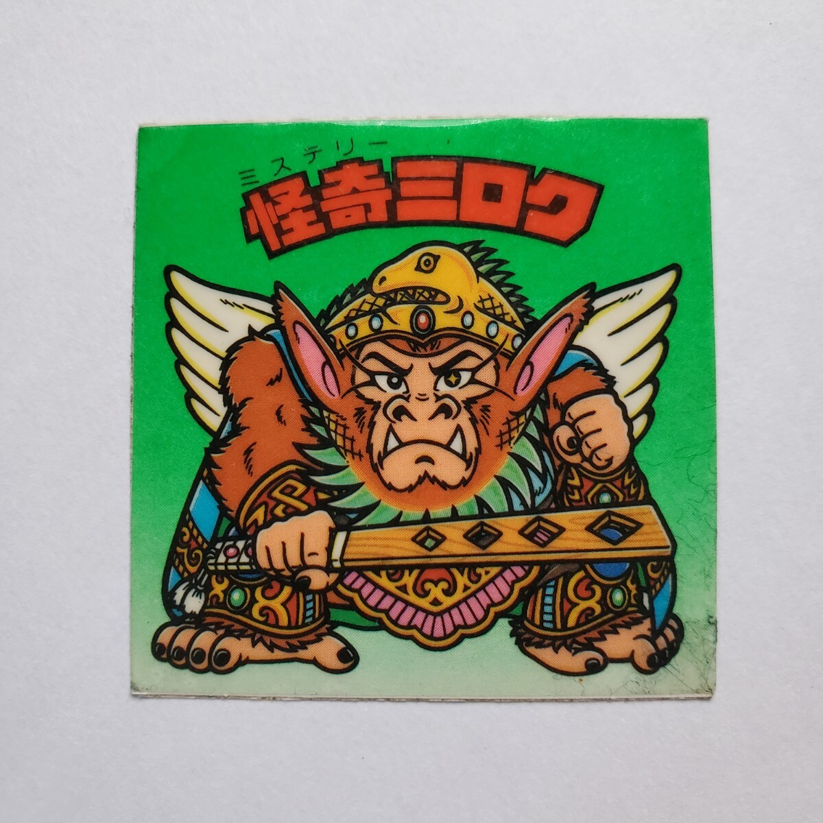 Yahoo!オークション -「ビックリマン エラー」の落札相場・落札価格