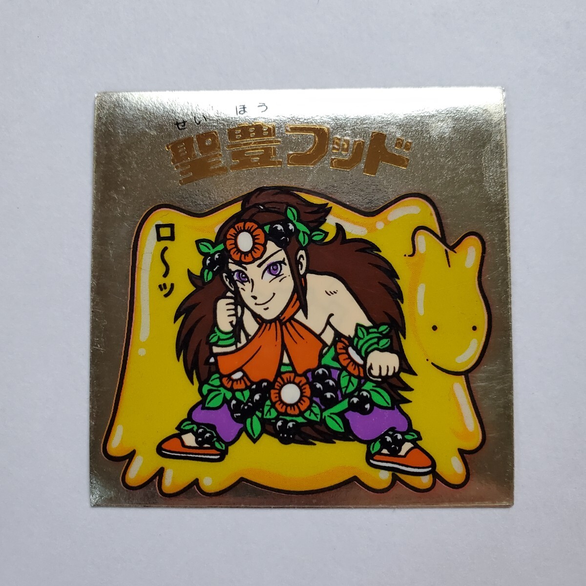 Yahoo!オークション -「聖豊フッド」の落札相場・落札価格