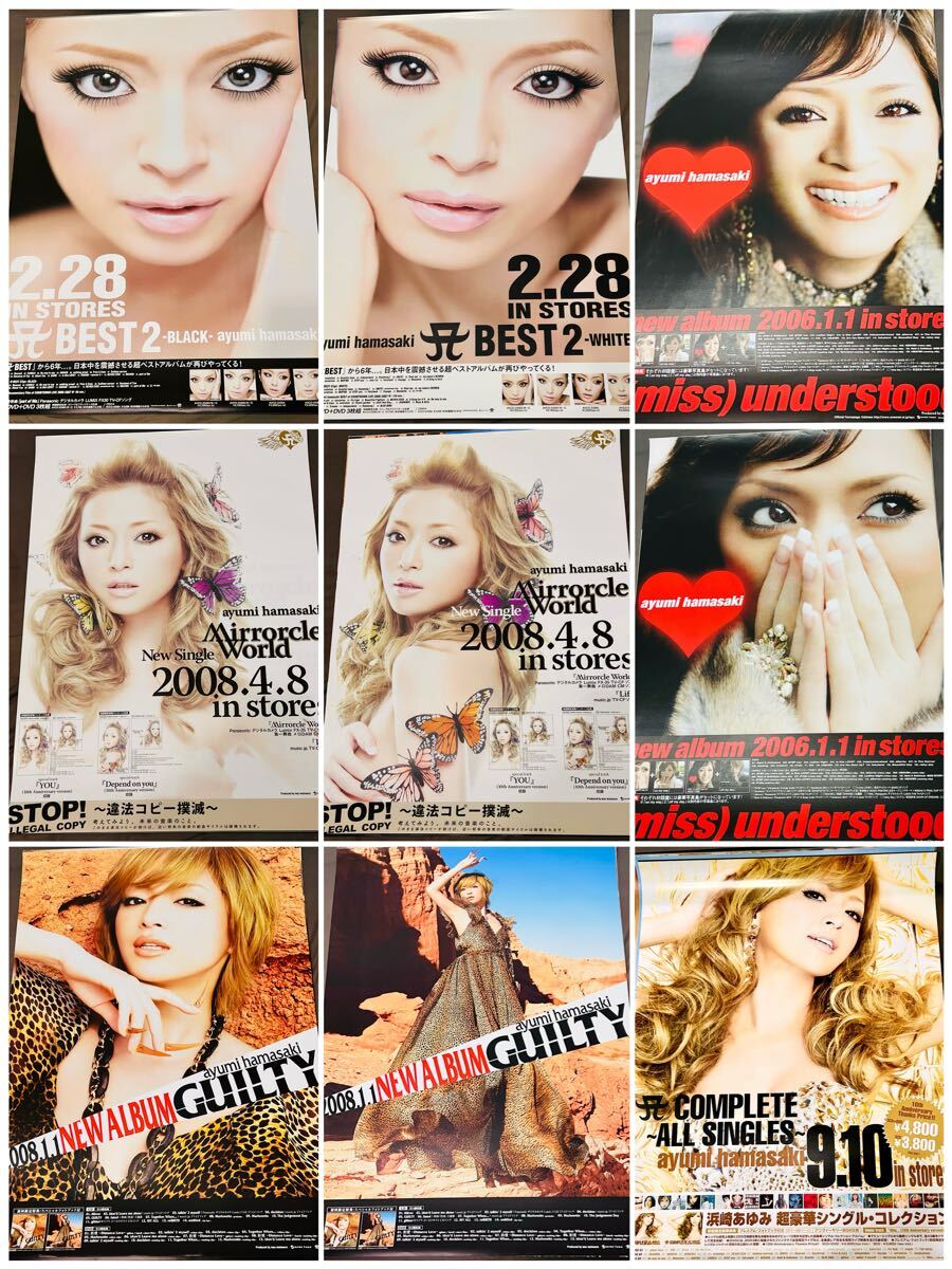 2025年最新】Yahoo!オークション -浜崎あゆみ ポスター(は)の