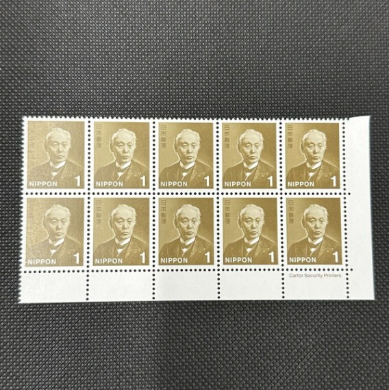 2025年最新】Yahoo!オークション - 平成切手(普通切手 日本)の