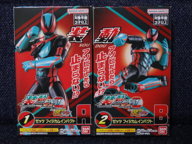 2025年最新】Yahoo!オークション -装動(仮面ライダー)の中古品