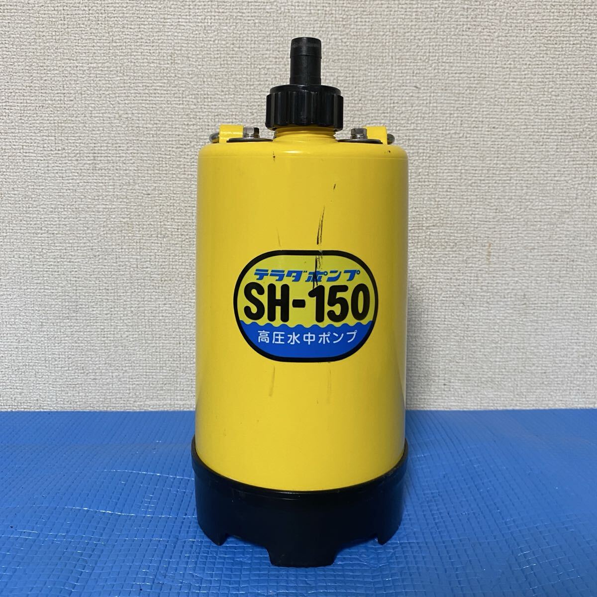 2025年最新】Yahoo!オークション -テラダ水中ポンプの中古品