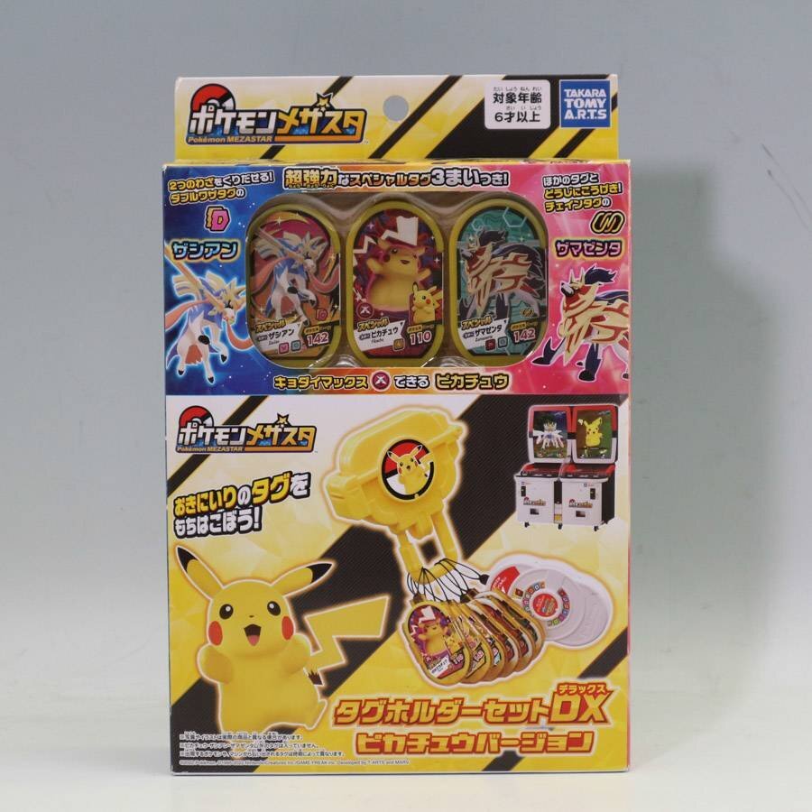 【新品・未開封】 ポケモン　ファスナーホルダー　まとめ売り① 楽天市場】ポケットモンスターAGポケモン ファスナーホルダー