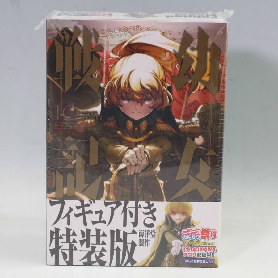 戦記漫画傑作選　新品未開封 戦記漫画傑作選 新品未開封