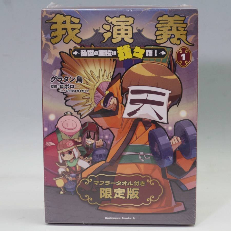 我々だ セット 6ページ 2025年最新】Yahoo!オークション -我々だの中古品・新品・未使用