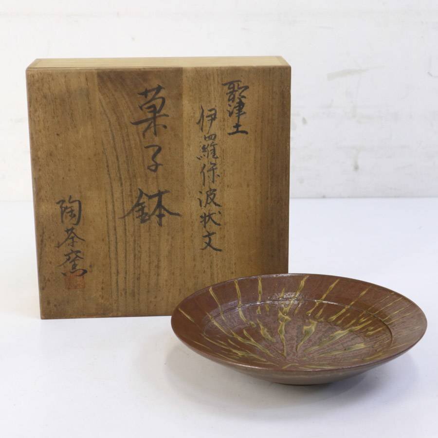 【菓子鉢】菓子鉢1鉢※現品限り Amazon｜TATSU-CRAFT（タツクラフト） 菓子器 杢目 18cm 蓋付き