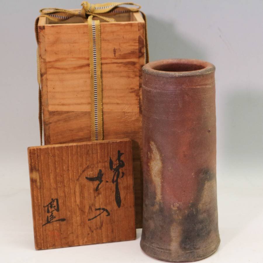 備前花入　陶器　花瓶 木箱付き 2025年最新】Yahoo!オークション -備前 花入の中古品・新品・未