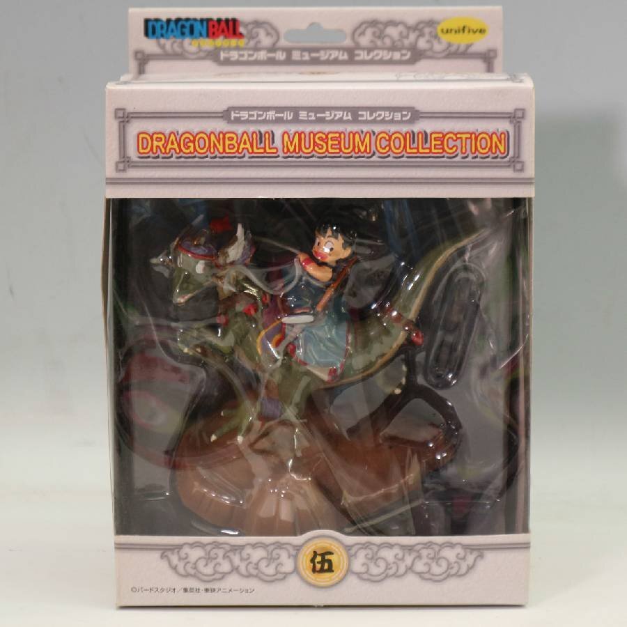 Yahoo!オークション -「恐竜 フィギュア」(ドラゴンボール