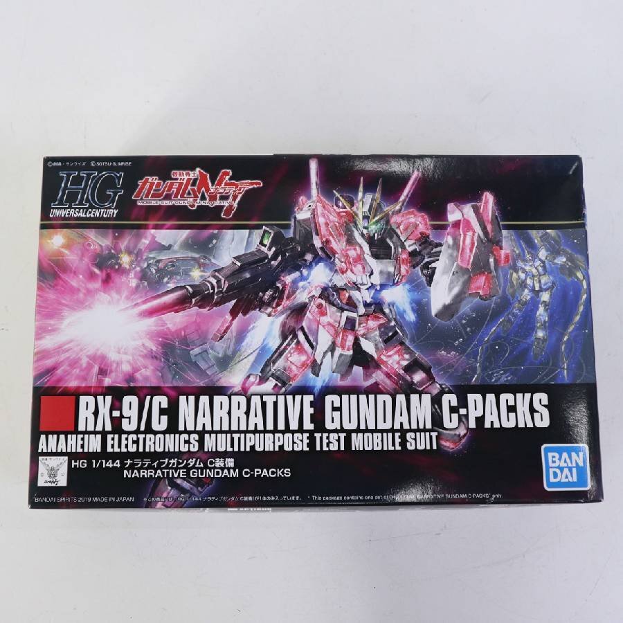 2025年最新】ガンプラ 未組立の商品一覧 - Yahoo!オークション