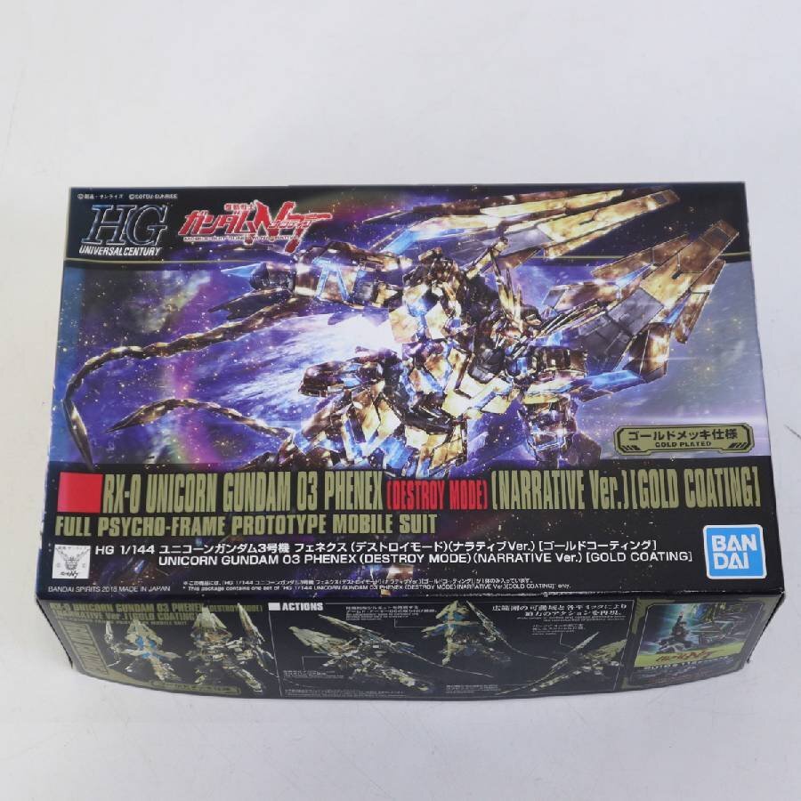 ガンプラ　未組み立て品 ゼータガンダム ガンプラ 未組立 値下げ Zガンダム｜Yahoo