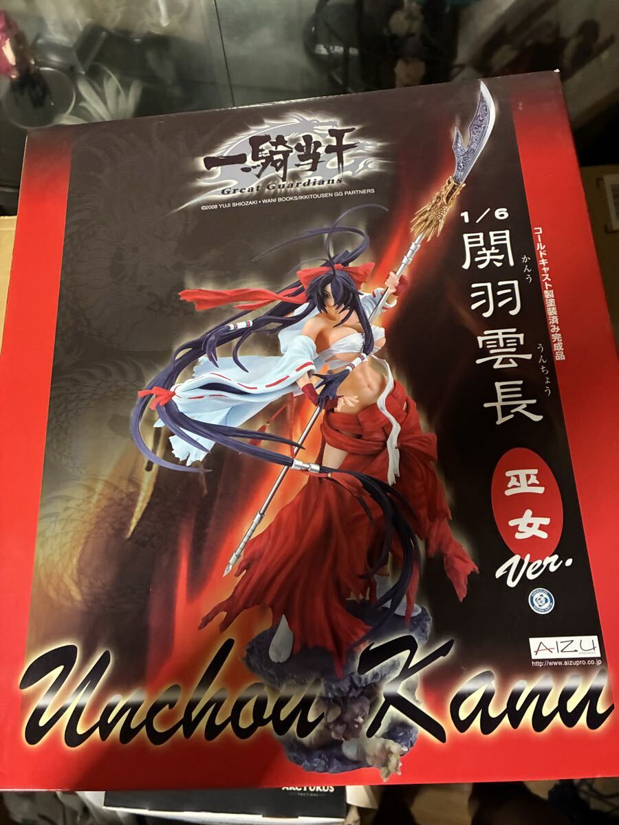 フィぎゅっと！ 一騎当千XX 関羽雲長 ネコミミver. アクションフィギュア グリフォン フィぎゅっと！ 一騎当千XX 関羽雲長 〜ネコミミ ver