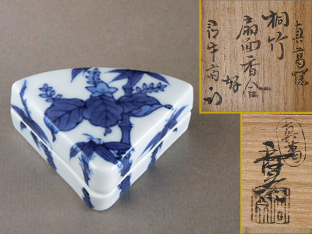 2025年最新】尋牛斎に関する工芸品を探す - Yahoo!オークション