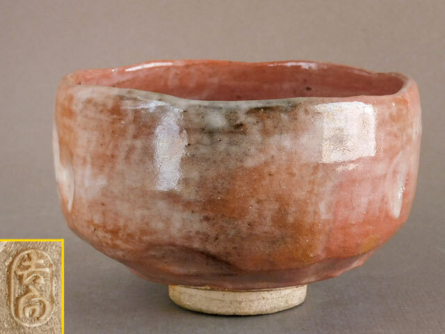 Yahoo!オークション -「吉向十三軒」の落札相場・落札価格