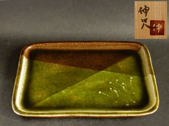 No4974 布志名焼　船木伸児　緑釉金彩三日月形皿　共箱/栞付　民藝　送料無料 No4974 布志名焼 船木伸児 緑釉金彩三日月形皿 共箱/栞付 民