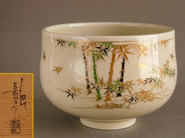 Yahoo!オークション - 【TAKIYA】十四代 沈壽官 『薩摩茶碗』 共箱 銘