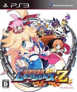 【中古】圧倒的遊戯ムゲンソウルズZ (通常版) - PS3
