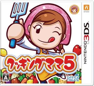 【中古】クッキングママ5 - 3DS
