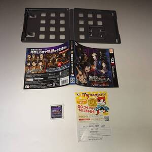 【中古】進撃の巨人 死地からの脱出 - 3DS
