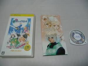 【中古】テイルズ オブ リバース PSP the Best