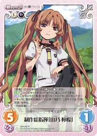 2025年最新】Yahoo!オークション -chaos あの夏で待ってる(おもちゃ