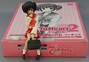 【中古】ファミ通PS2 10月29日号付録 ToHeart2 柚原このみ フィギュア