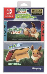 【中古】Nintendo Switch専用スタンド付きカバー ポケットモンスター Let's Go! イーブイ