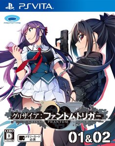【中古】グリザイア ファントムトリガー 01&02 - PSVita