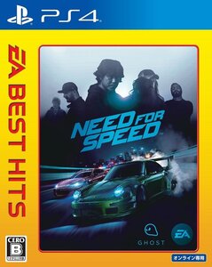 【中古】EA BEST HITS ニード・フォー・スピード - PS4
