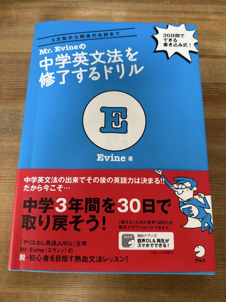 2025年最新】Yahoo!オークション - 参考書一般(中学生)の中古品