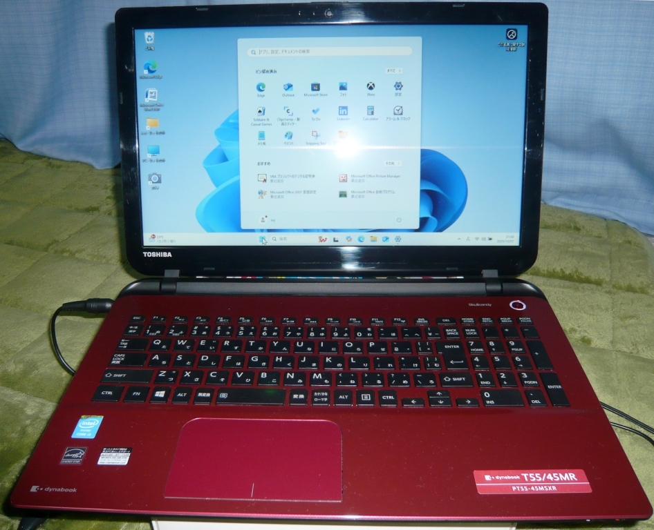 【中古品】東芝ノートパソコンdynabook T55/45 MR 2025年最新】Yahoo!オークション -東芝 パソコン dynabook t55の