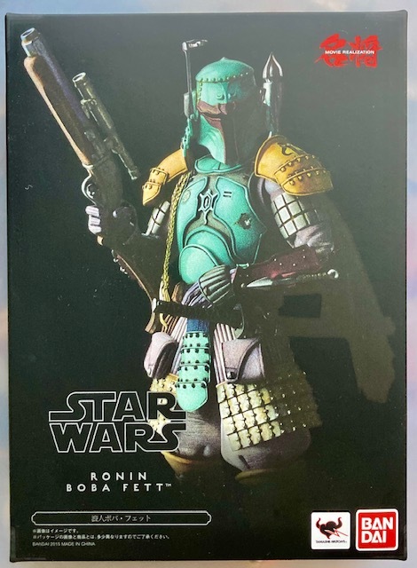 2025年最新】Yahoo!オークション -名将movie realization 浪人