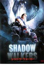 シャドウ・ウォーカー レンタル落ち 中古 DVD ケース無