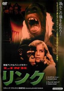 リンク 密室アニマルパニックホラー【字幕】 レンタル落ち 中古 DVD ケース無